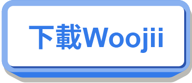 下載Woojii